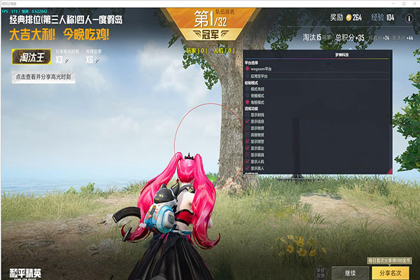 小飞棍CF外挂软件效果